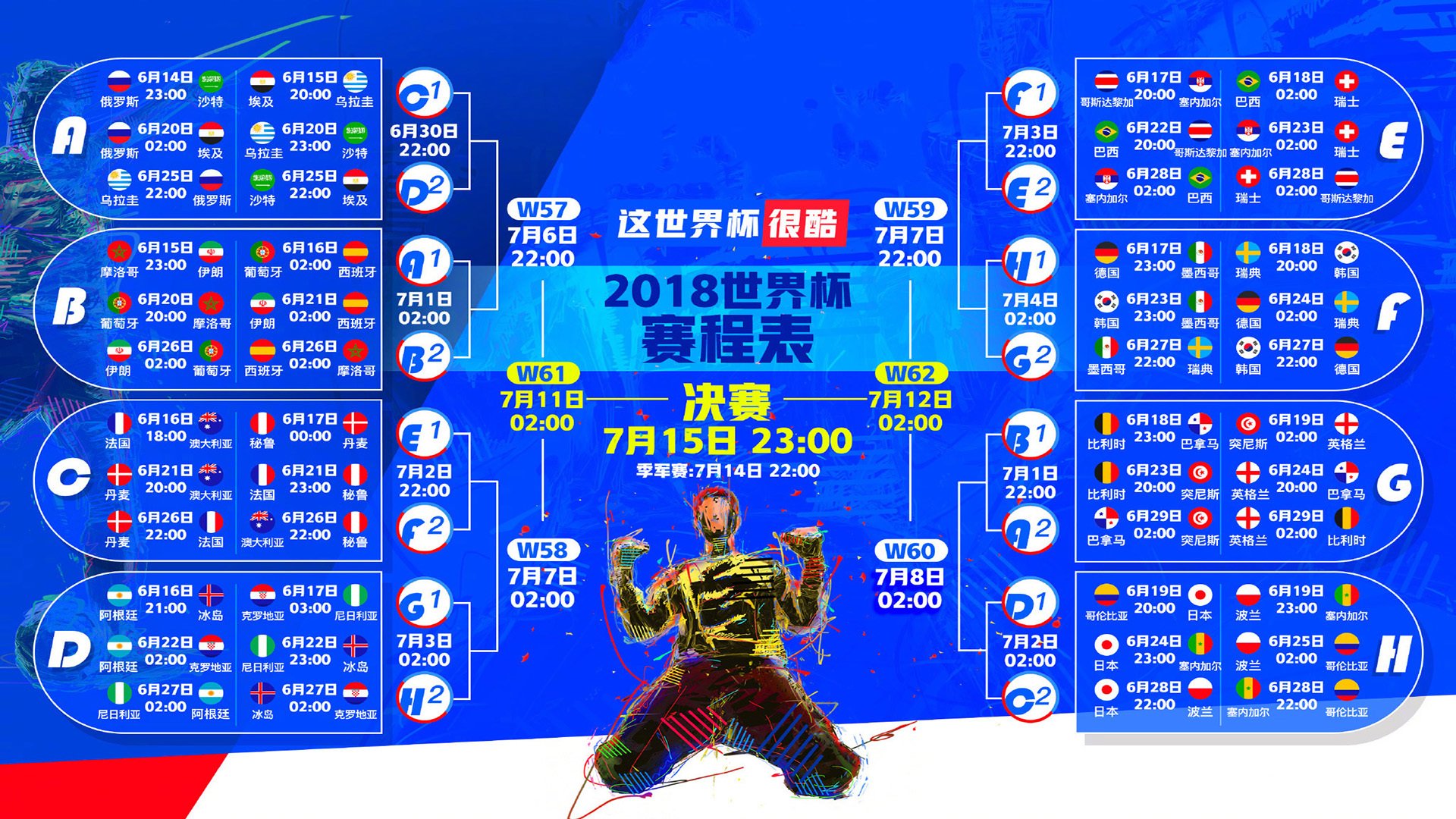 黄黑风暴席卷欧陆!多特蒙德踏平墨西哥铁骑,C罗天神下凡加冕欧冠之王